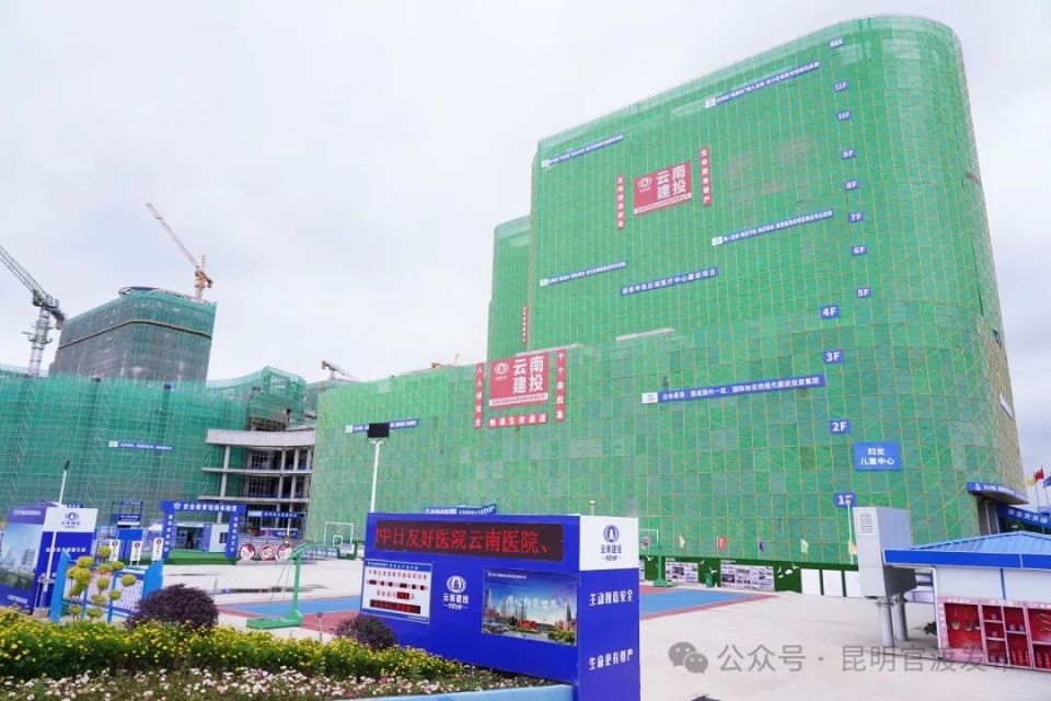 省妇女儿童医院(云南省妇幼保健院)项目建设工地以及昆明市第一人民