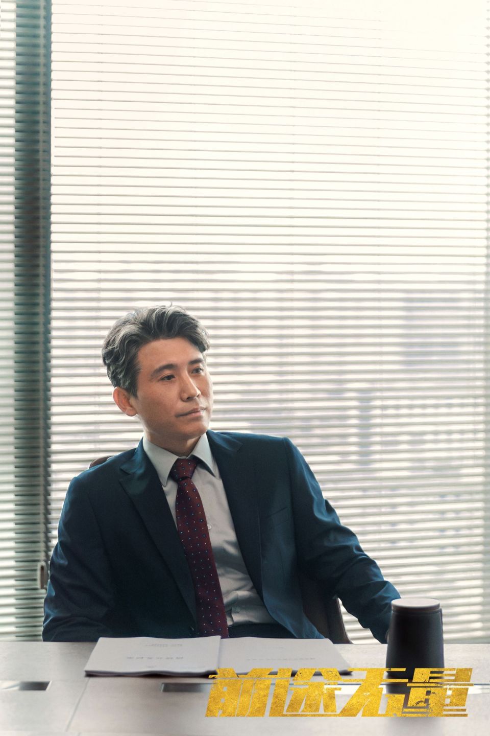 由中央电视台,中国电视剧制作中心有限责任公司,北京优酷科技有限公司