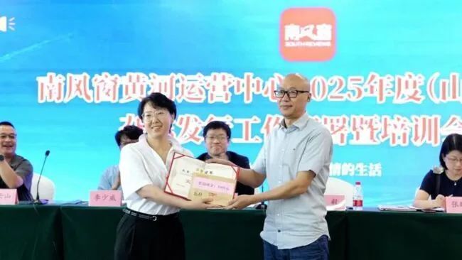 《南风窗》简介:南风窗杂志创刊于1985年,发行量覆盖全国,影响力及于