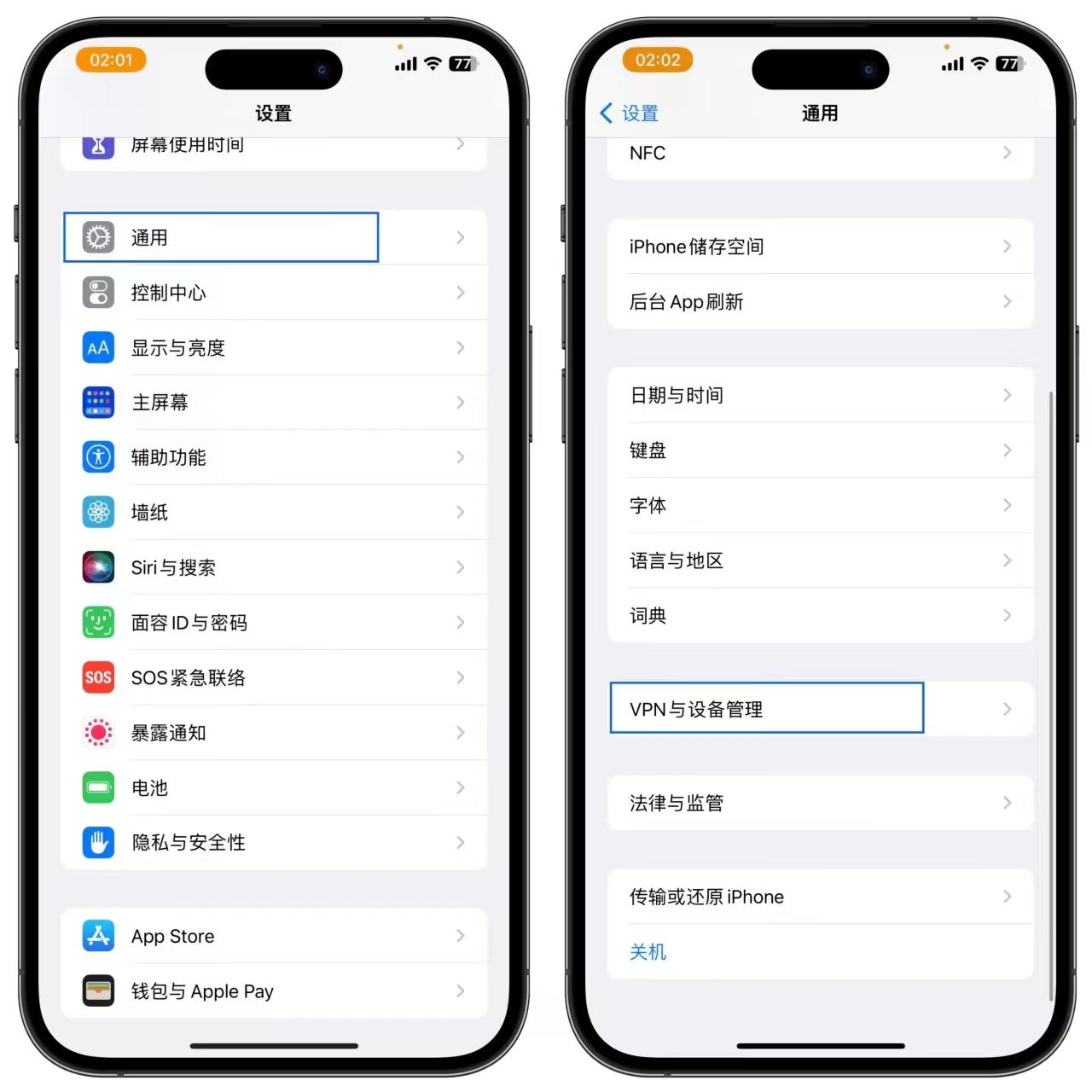 苹果手机居然轻松微信分身操作技巧方法简单易懂具体怎么弄