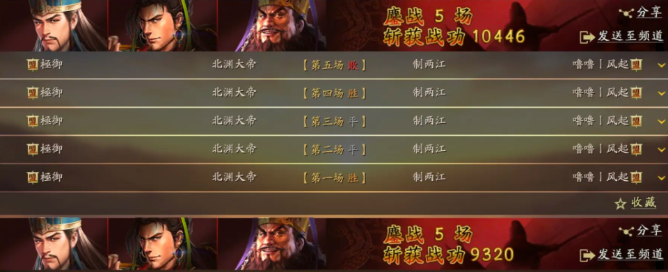 甘宁“黑域弓”黑科技，打出1W9战功，稳定拿横幅!_腾讯新闻