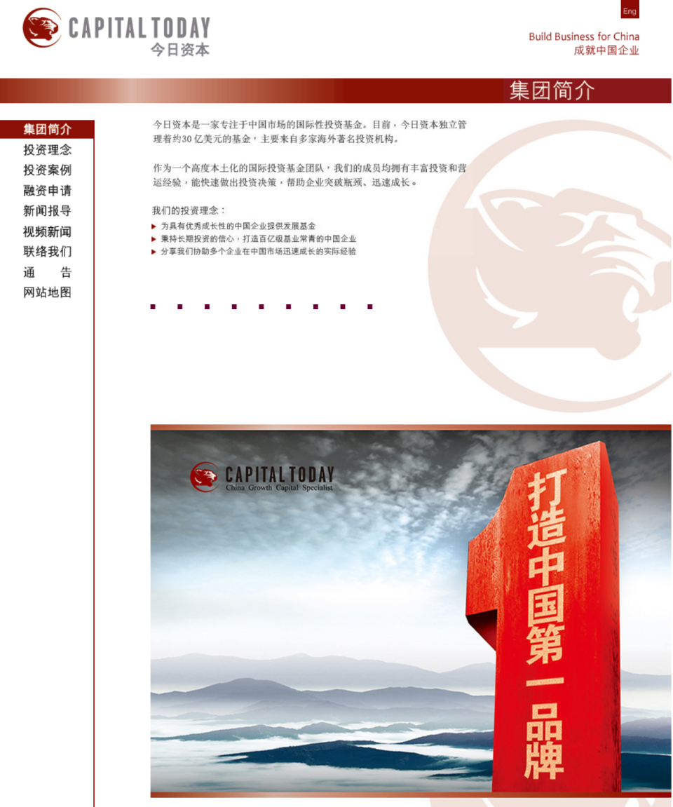 风投女王”徐新出手：拿下字节跳动4800 亿美元估值部分股权-腾讯新闻