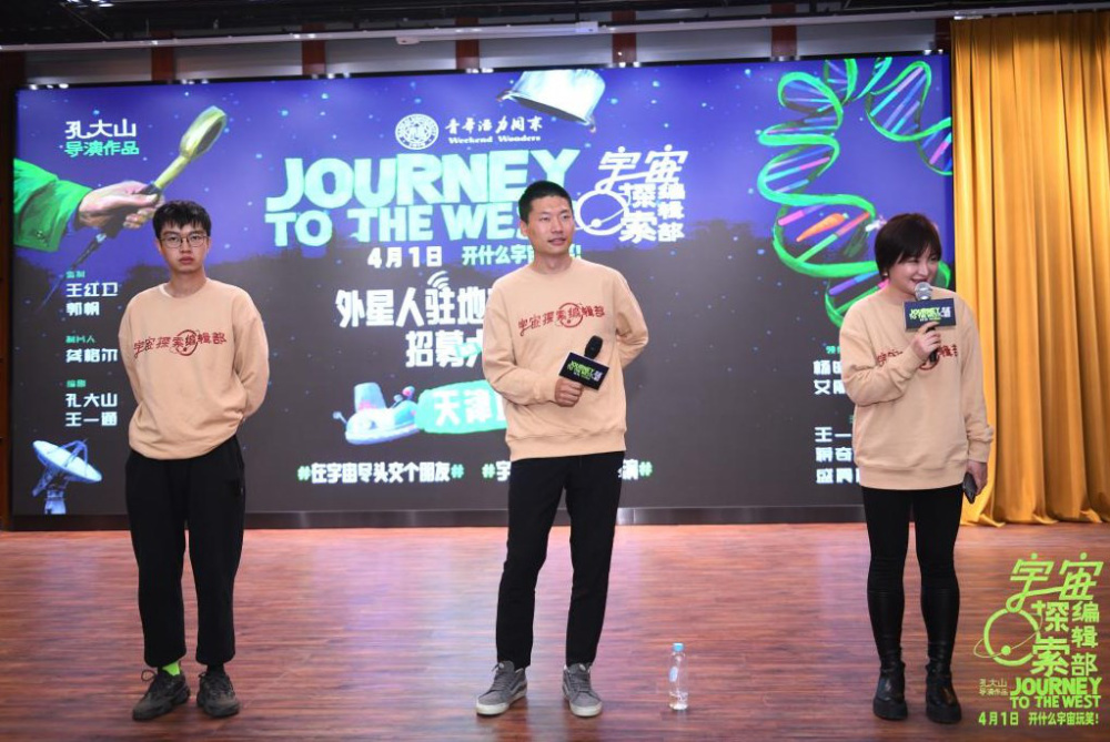 电影《
宇宙探索编辑部》独家泄露版百度云链接下载【1080P高清国语】[MP4／2.55GB／

9.73GB]完整共享 - 小轻秀场