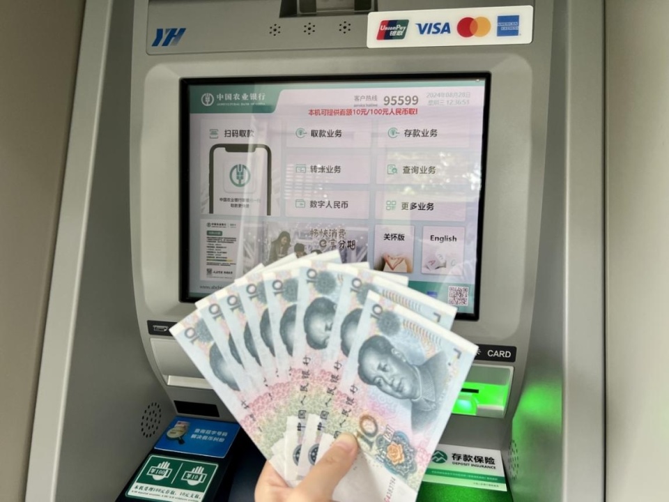 好方便！在武汉，ATM机也能取10元现金了_腾讯新闻