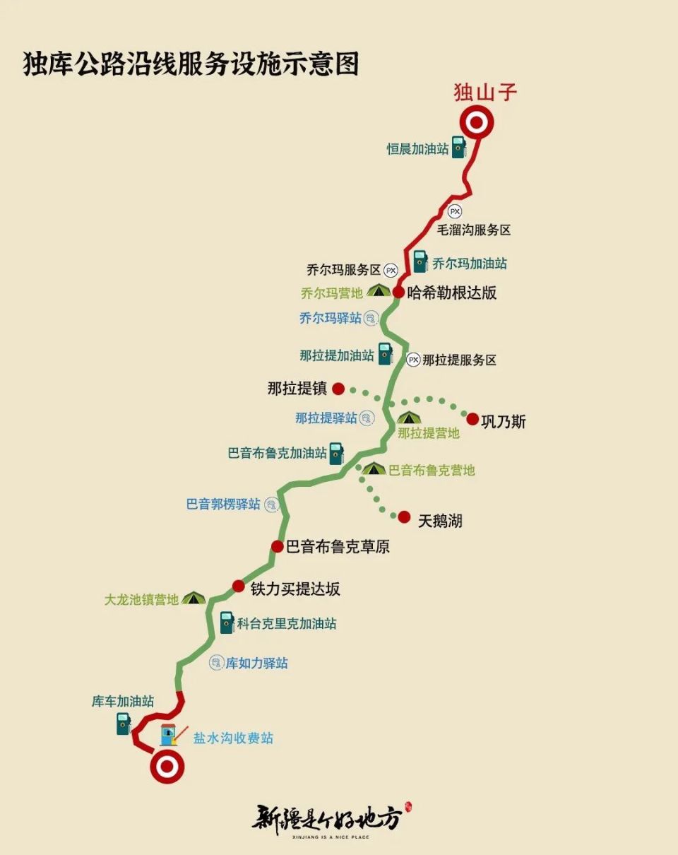 央视网:"中国最美公路"独库公路全线恢复通车