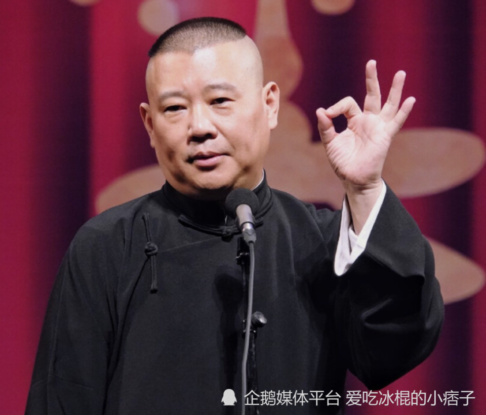 郭德纲直播首秀,观看人数超千万,曹云金刷礼物惹争议