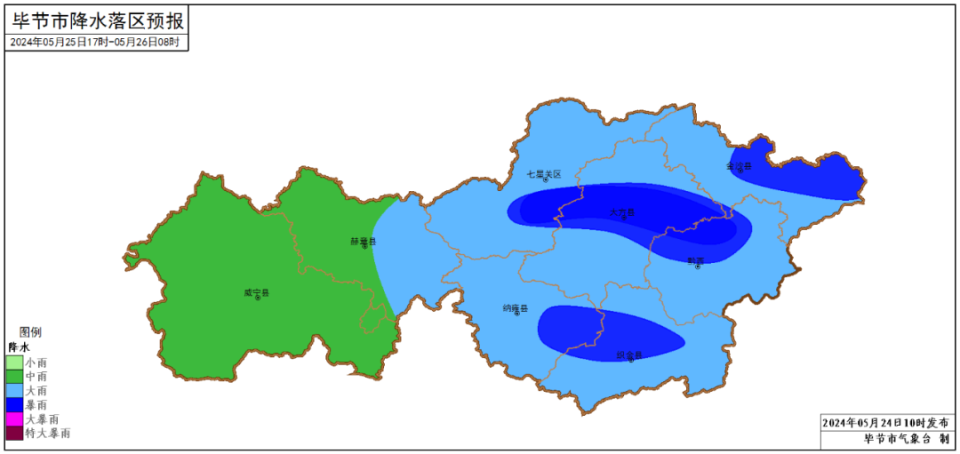 冰雹,雷暴,短时强降水……毕节天气要变!