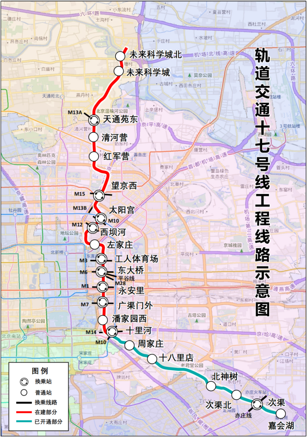 地铁17号线北段年底开通,最新线路图