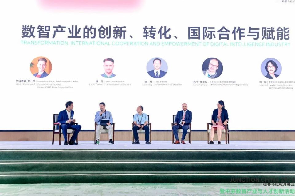 精彩瞬间！Junction China 2023极客马拉松，这些画面值得留存_腾讯新闻