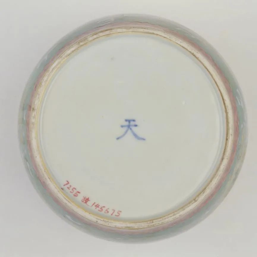 天”字第一号：明成化御用瓷器的特殊款