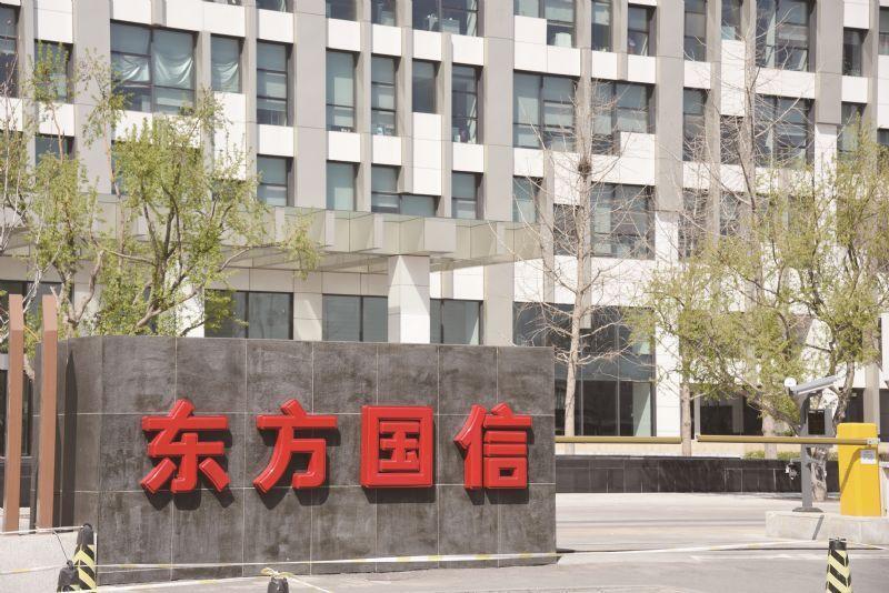 东方国信收购标的业绩变脸致上市首亏36亿三年投176亿研发60资本化疑