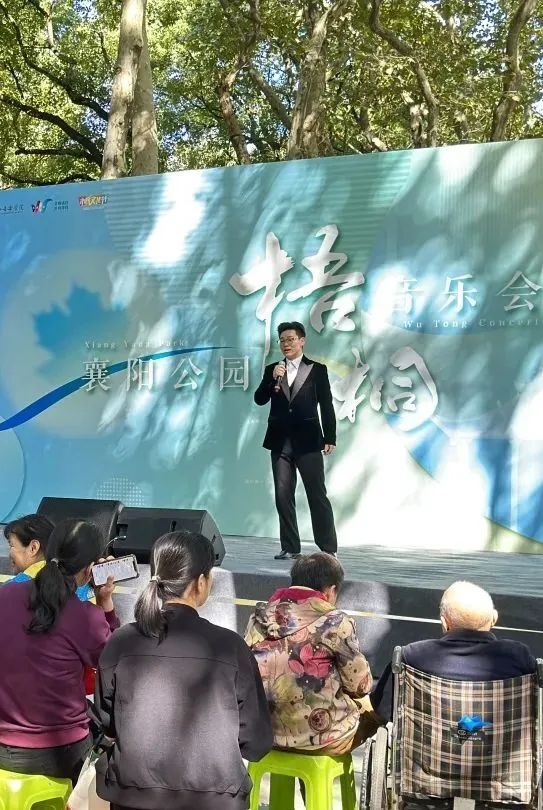 夜览·享读|在公园听一场音乐会是怎样的感受?