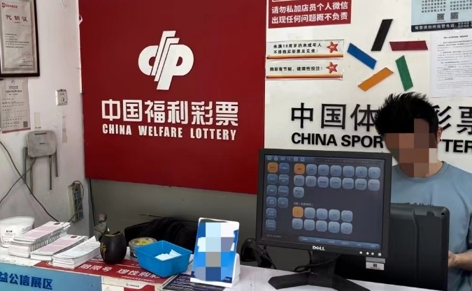 北京一福彩站单期售出彩票总奖金过亿现场一来彩民就被猜是大奖得主