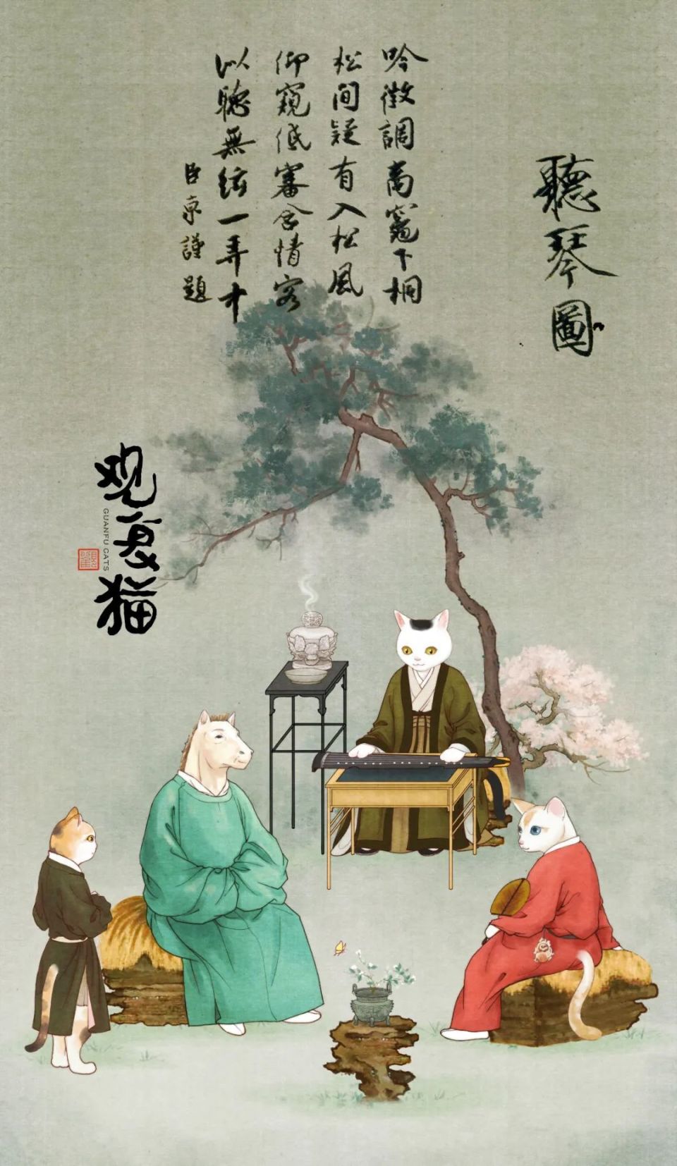 如果徽宗皇帝是只猫