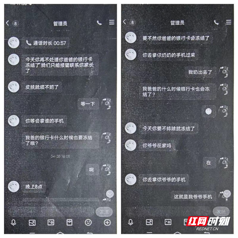 红网时刻新闻记者 肖依诺 通讯员 何伟 益阳报道做完作业就是小张的玩