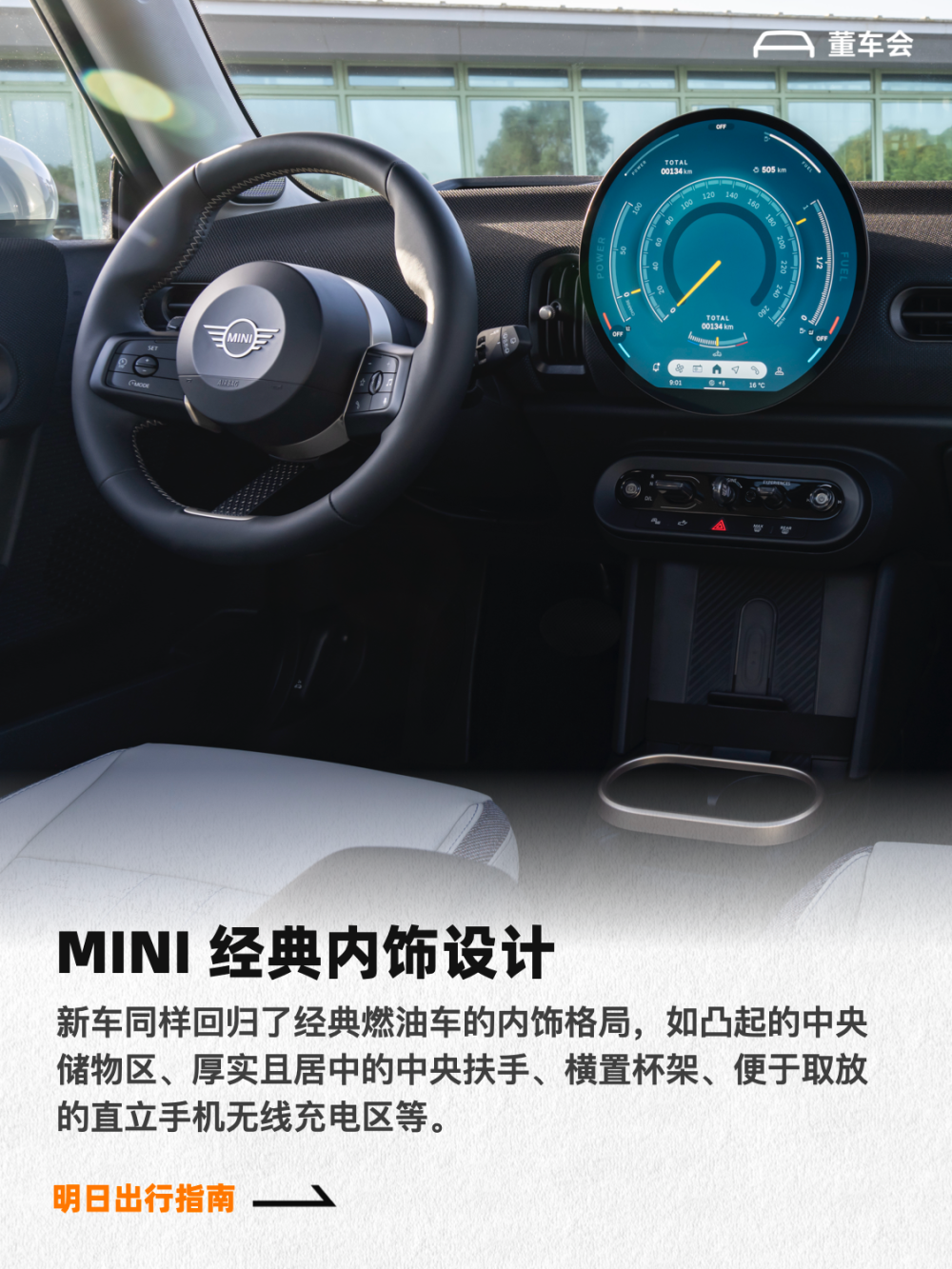 全新 MINI 燃油版发布：三门 / 五门 / JCW 版进口发售，20.88 万元起_腾讯新闻
