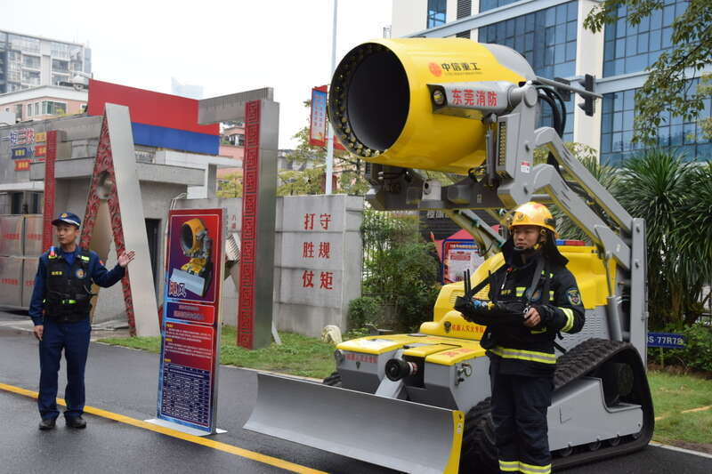 廣東首支整建制機器人滅火專業隊落戶東莞