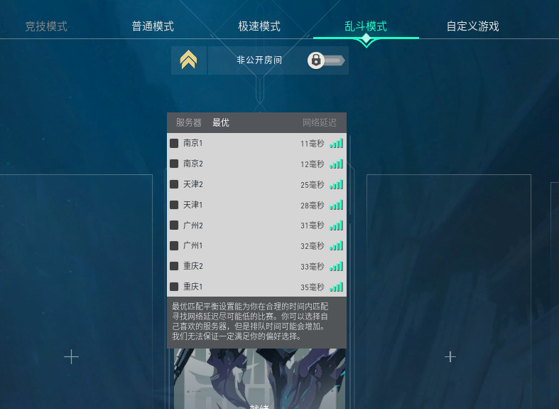 无畏契约技能_无畏契约多少分赢_无畏契约辅助