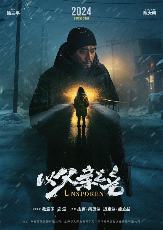 资讯|陆川宣布《749局》彻底杀青 许光汉《错过你的那些年》定档5.20