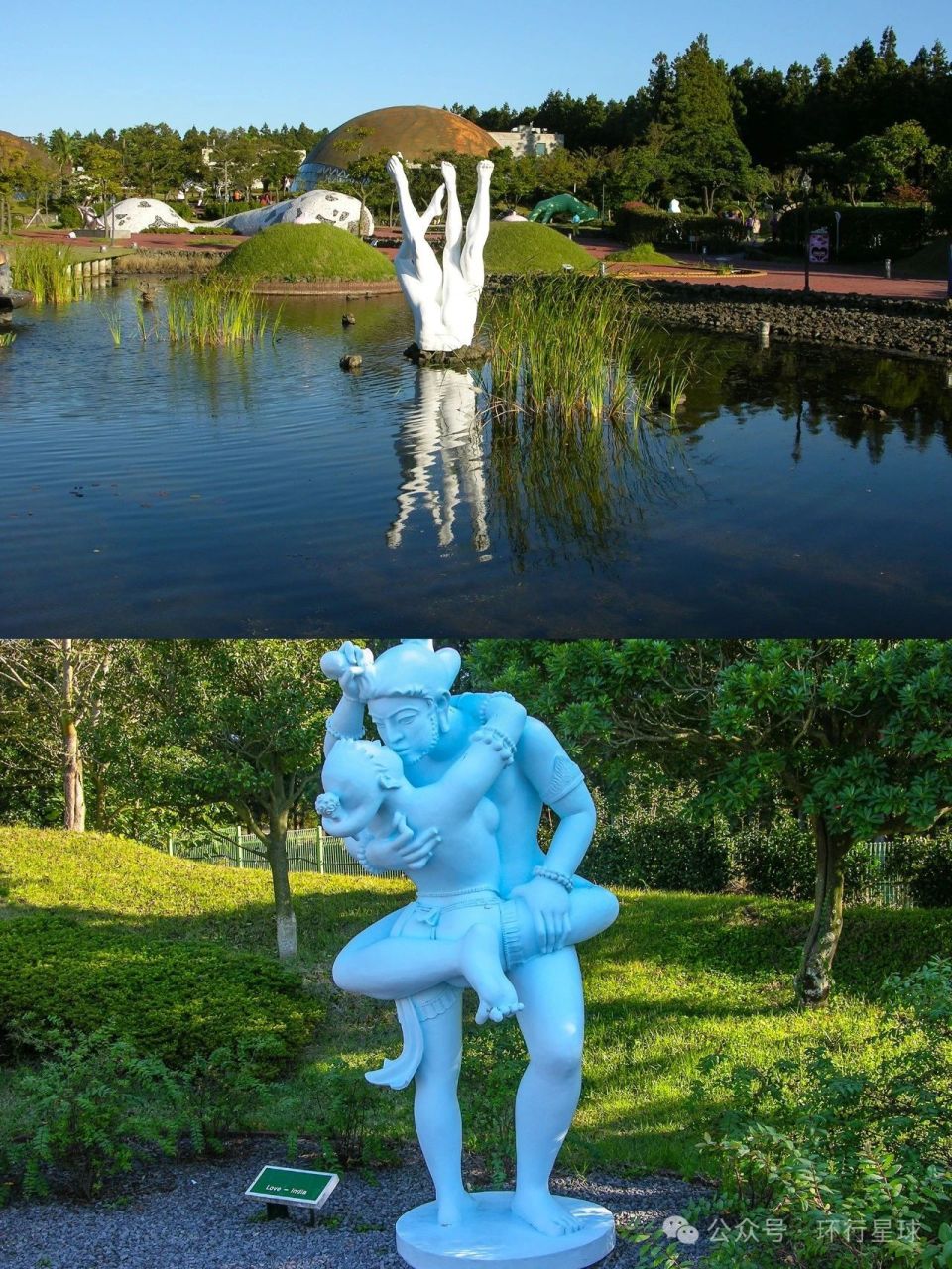 韩国,十八禁公园