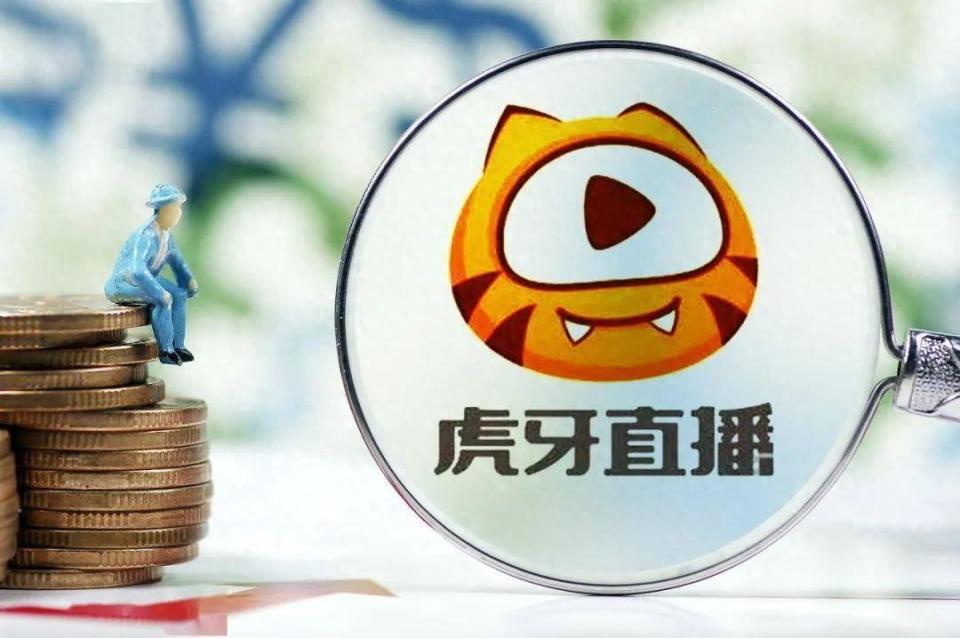 虎牙季报图解:营收15亿同比降27% 净亏2.75亿 股价大跌16%_腾讯新闻