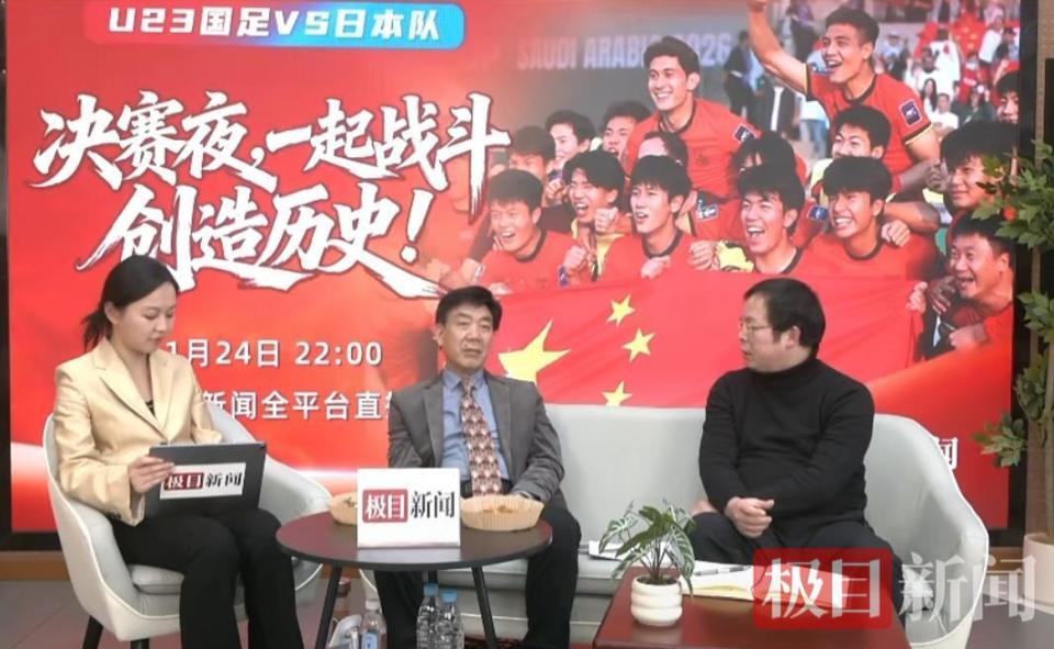 “亚军已经很了不起，希望向上的劲头延续下去！”湖北大学教授、资深球迷刘川鄂点评U23国足_腾讯新闻