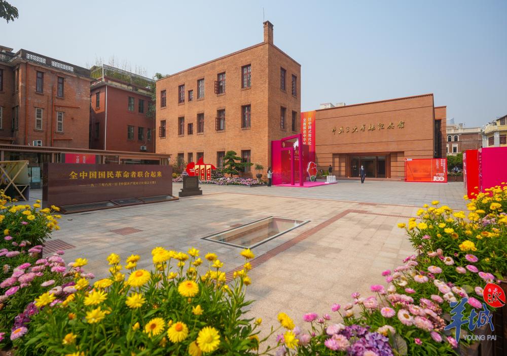 【图集】读懂广州红|中共三大会址纪念馆:红色文化活起来,红色基因传