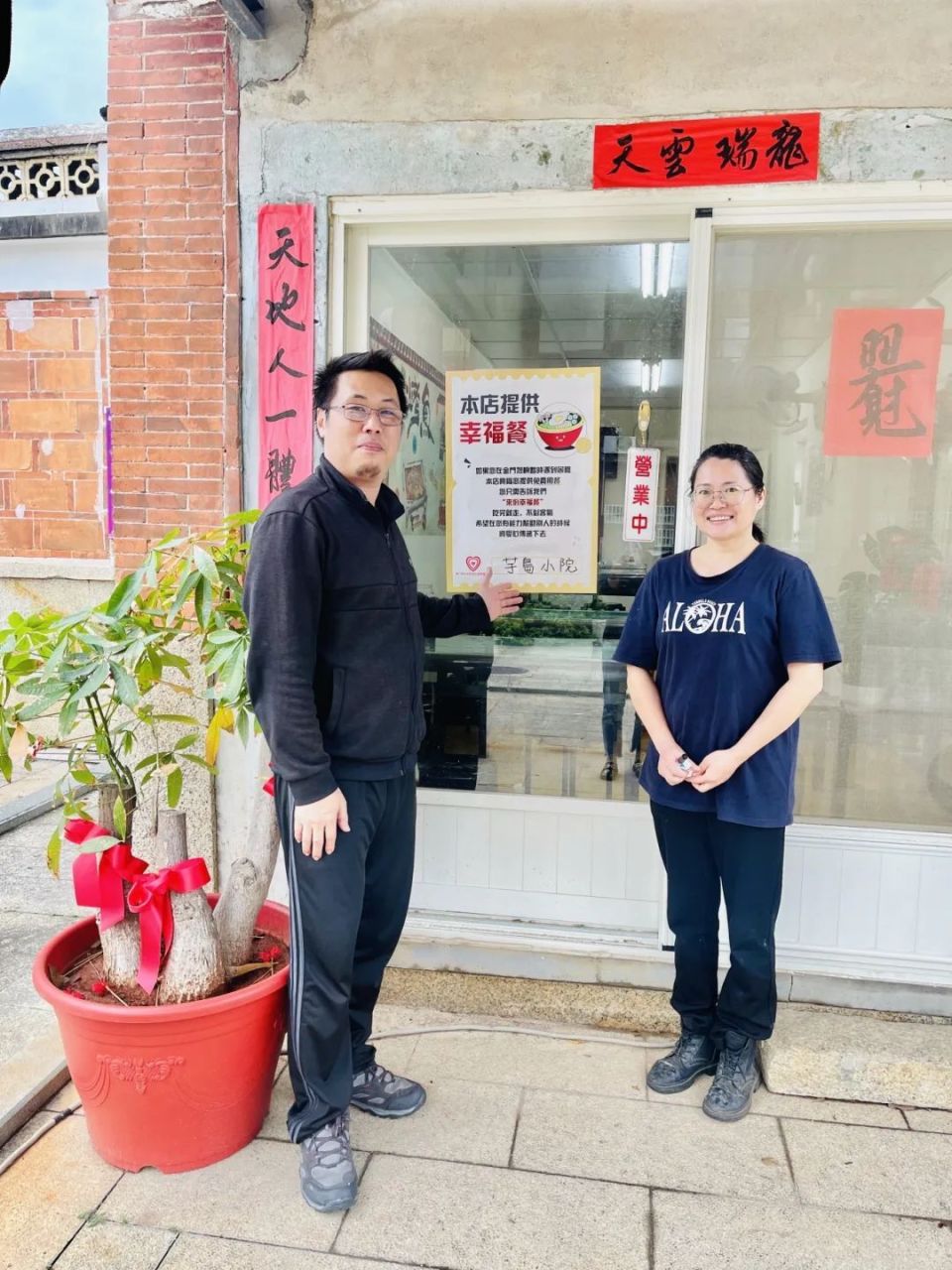 在金门县烈屿经营餐厅芋岛小院的社会工作者郭玉梅,是闽台乡建乡创