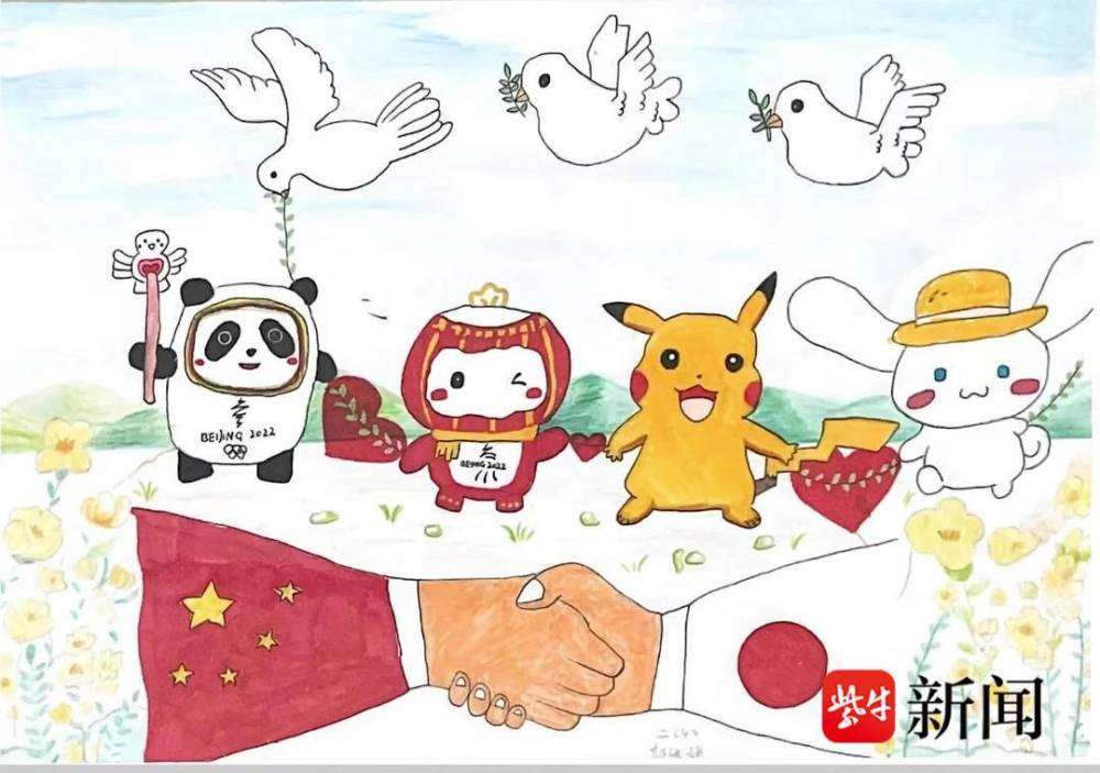 校长姜树华介绍,学校已连续参加四年中日友好城市绘画交流,中日文化