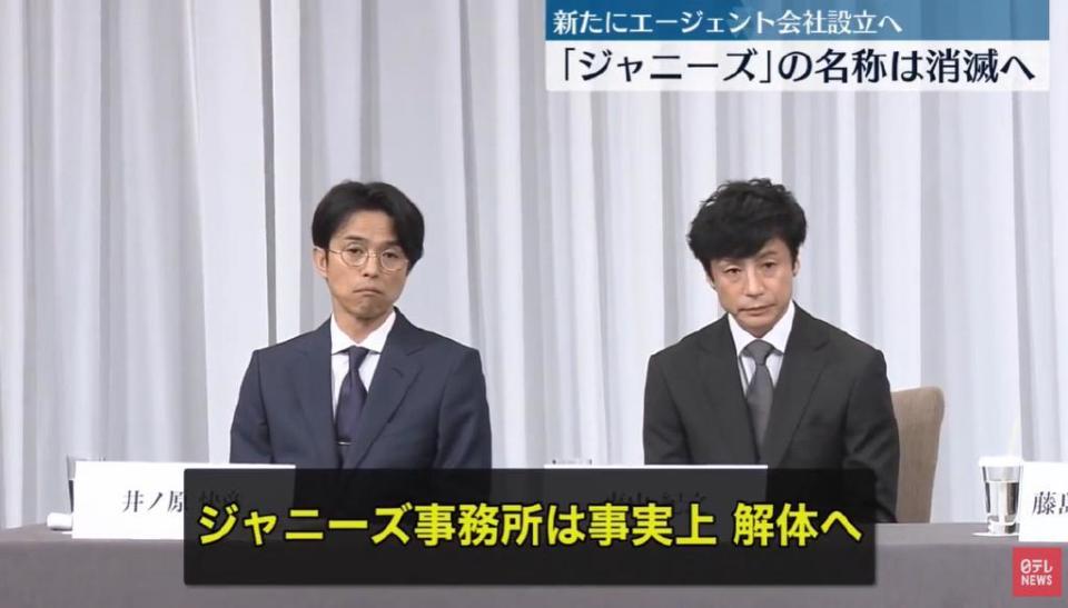 日本演藝圈震撼彈！傑尼斯事務所解體