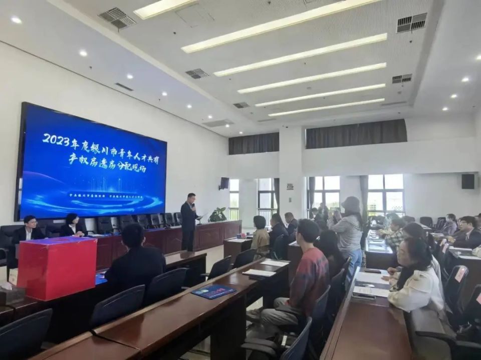 五折购房！宁夏银川共有产权房来了，28名硕士生已抽选！_腾讯新闻