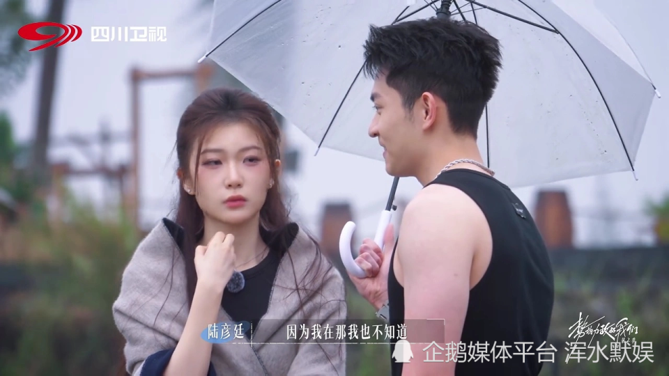 《势均力敌的恋爱2》宣呈到底有什么好？为何刘佳仪更喜欢他?_腾讯新闻