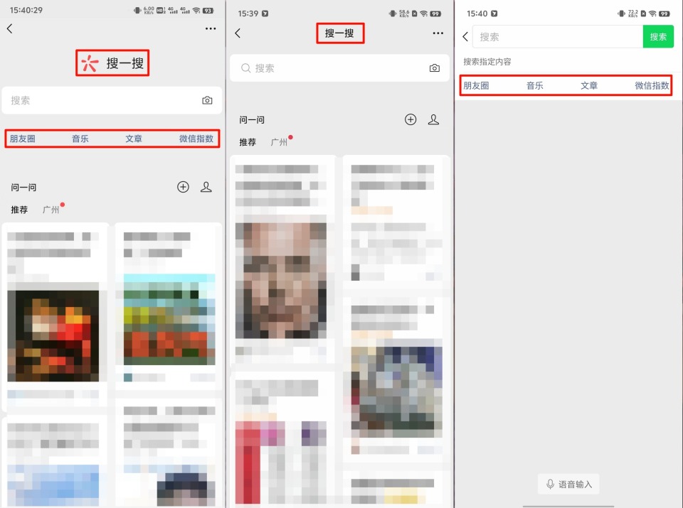 微信突然更新!这个功能我等了5年