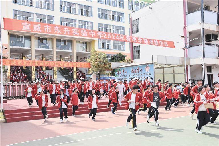 筑牢校园安全防线宣威双龙街道开展全国中小学生安全教育日活动