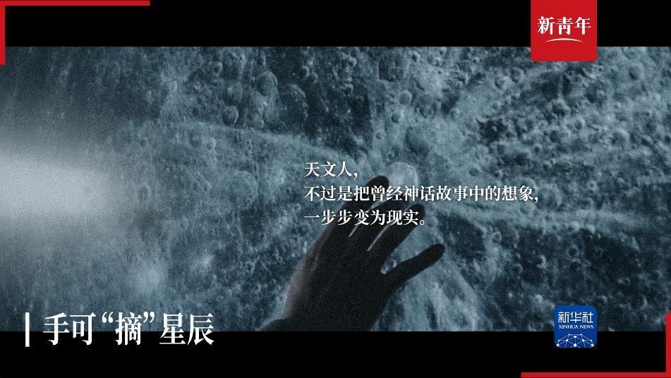 新青年｜星际版“大家来找茬”，欢迎来挑战！高途徐京老师简介2023已更新(知乎/腾讯)高途徐京老师简介