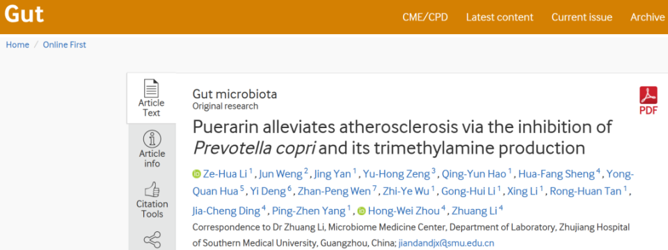 南方医科大学李壮团队发现葛根素缓解动脉粥样硬化的潜在机理