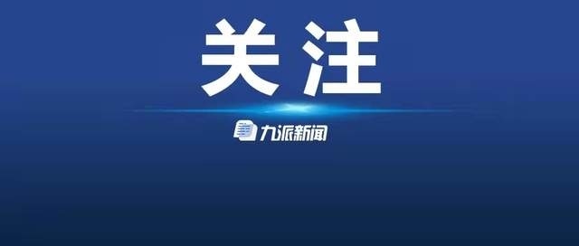 中共中央批准王燕崎同志任重庆市委委员常委