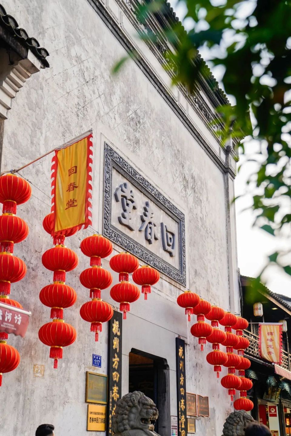 除了"五杭"各店之外,清河坊一带清代以来著名的店铺很多,如朱养心