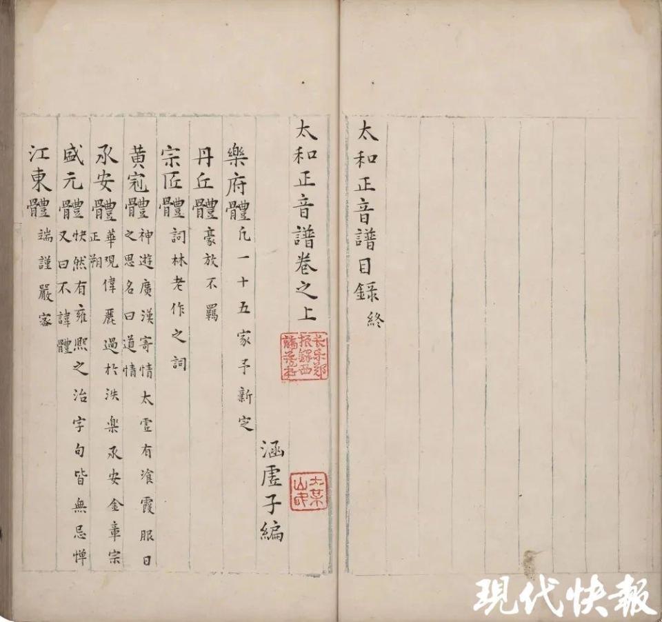 这个端午,戏曲百戏博物馆"西厢"有约