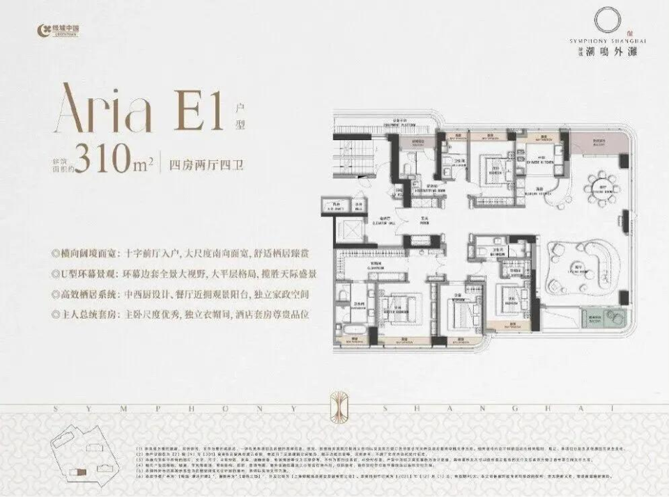 克而瑞好房点评网 | 多维PK榜：首开17.5万/㎡！北外滩地王绿城潮鸣外滩，为上海顶豪定调_腾讯新闻