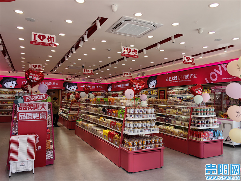 新春走基层贵阳街头新型零食店遍地开花