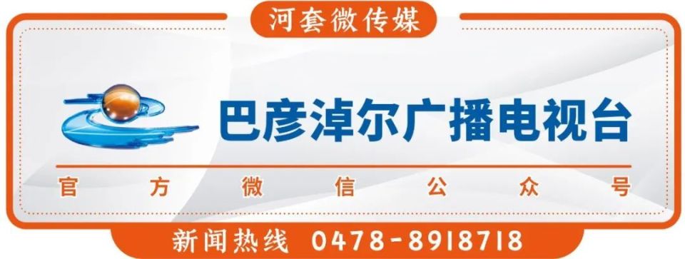 正在公示!巴彦淖尔这些杰出人才和突出贡献专家获得推荐!_腾讯新闻