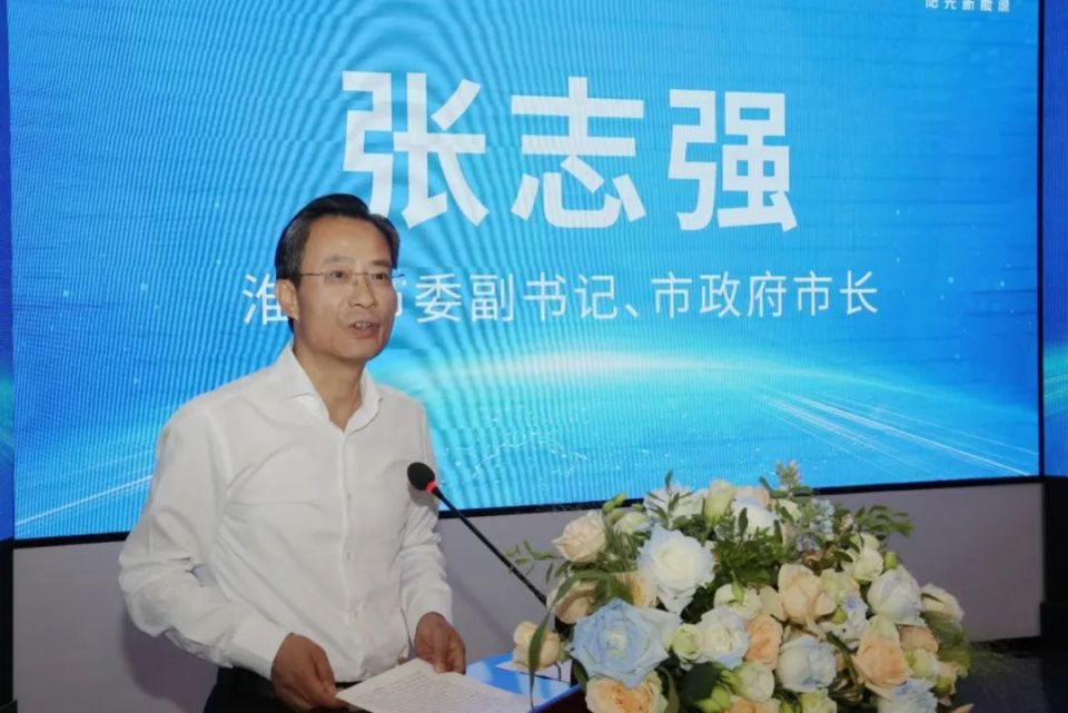 中环低碳新能源与阳光新能源签定合作框架协议 任泽锋张志强出席