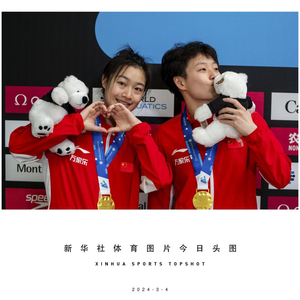 体育头图跳水世界杯蒙特利尔站昌雅妮陈艺文女双三米板夺冠