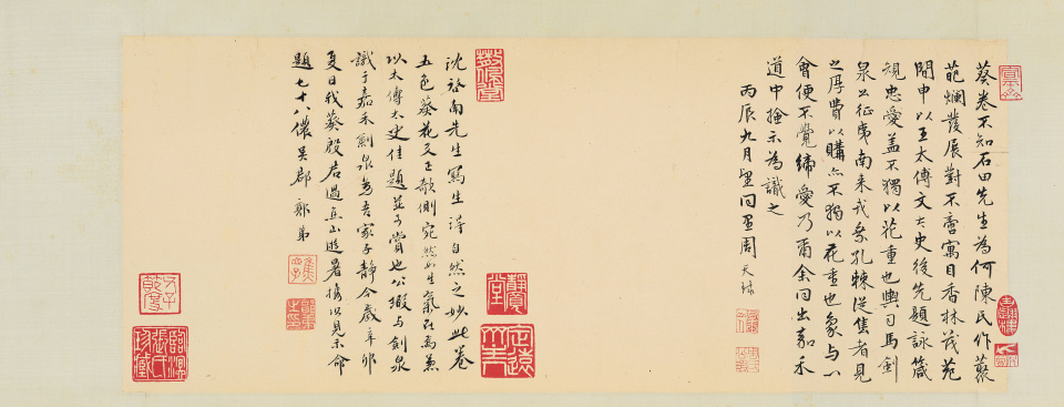 清時代 巴林紫凍石印印文【張復題】老者展卷図【丙戌清和月吳凱題】(F-247) 保利二十周年秋季庆典丨张学良“定远斋”旧藏——沈周《葵花图》卷：一花藏