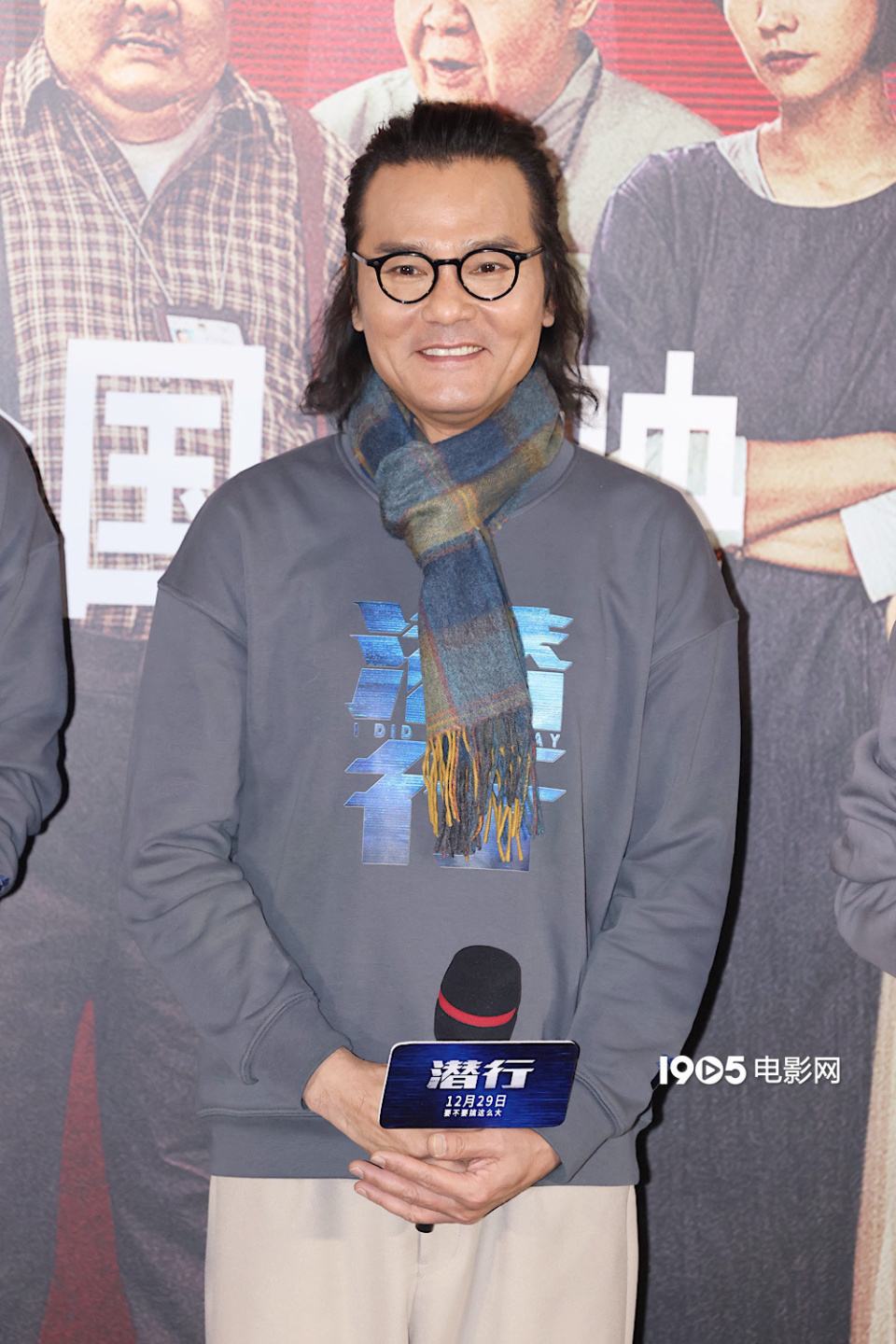 潜行首映刘德华林家栋彭于晏刘雅瑟等齐聚