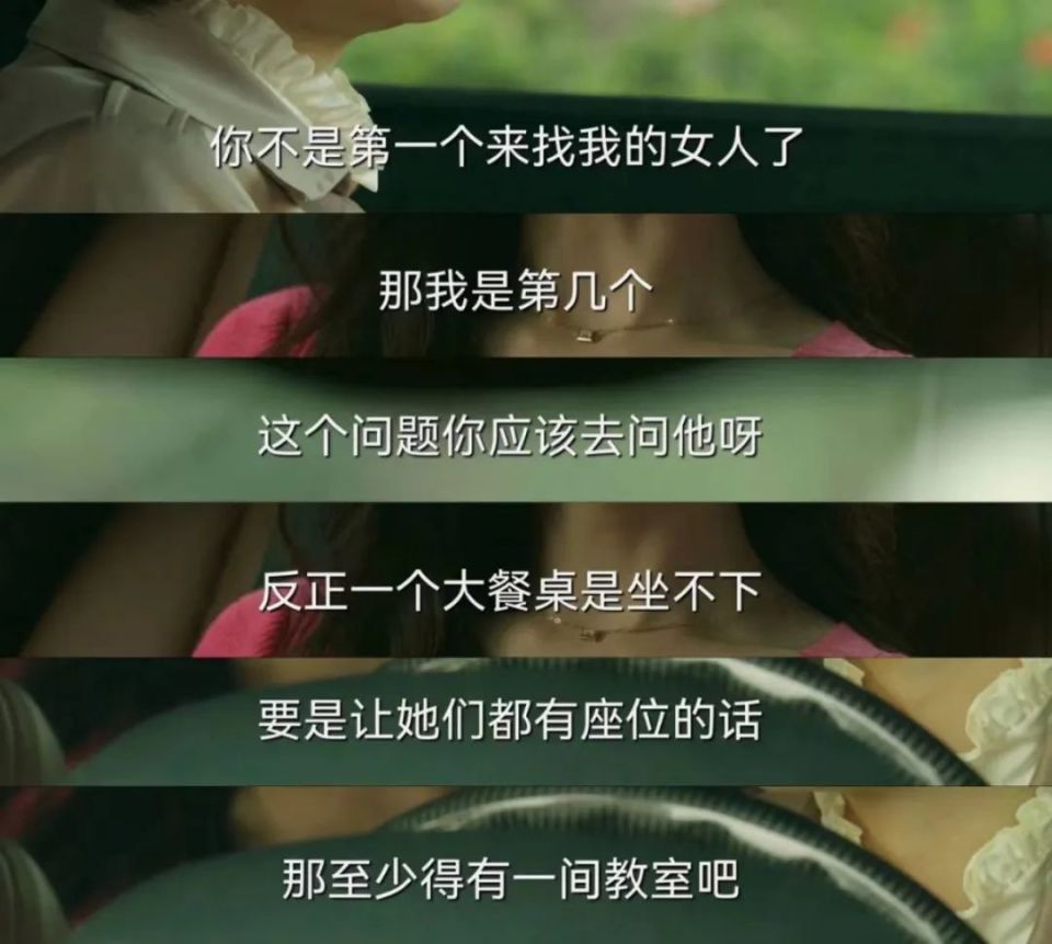 舒淇即将主演的电影《非诚勿扰》第三部过审了?看一眼剧情介绍!