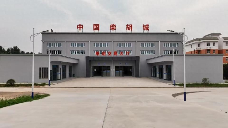 宝鸡（陈仓）柴胡成功认定为国家地理标志保护产品_腾讯新闻