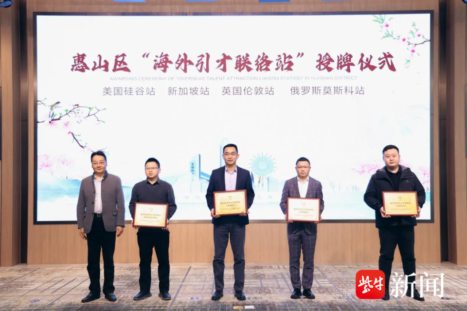 "总有一朵桃花为你盛开·全球揽才"暨无锡市大学生"三创文化节"启动