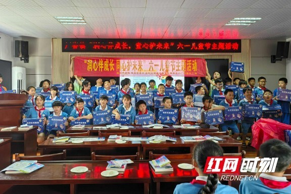 南县厂窖镇:情暖"六一" 守护成长